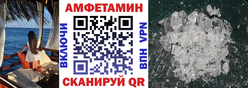 Амфетамин 97%  Купить закладки  Серов 