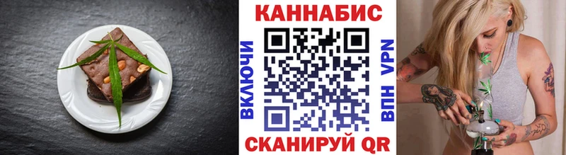 Cannafood марихуана  Купить  Серов 