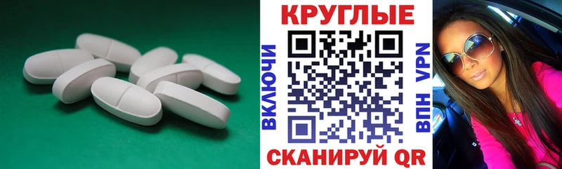 Купить закладки  Серов  ЭКСТАЗИ louis Vuitton 