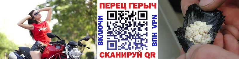 Купить  Серов  Героин белый 