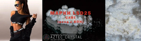 скорость mdpv Михайлов
