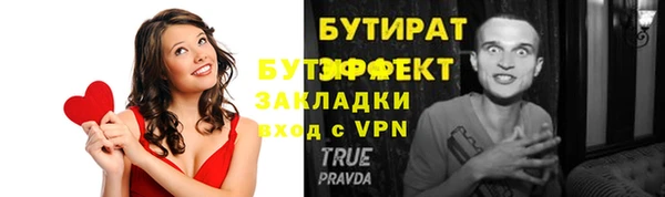 гидропоника Михайловск