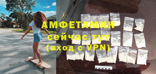 скорость mdpv Михайлов