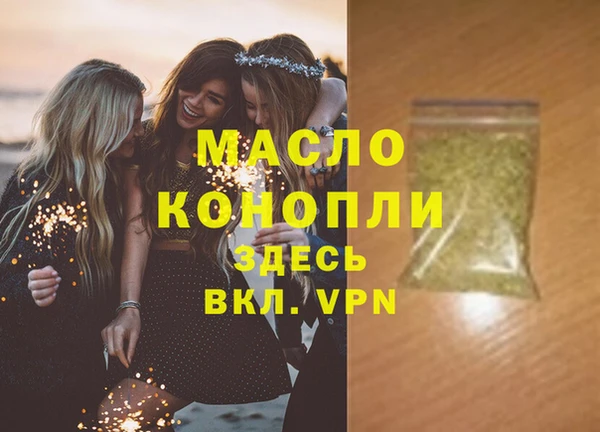 скорость mdpv Михайлов