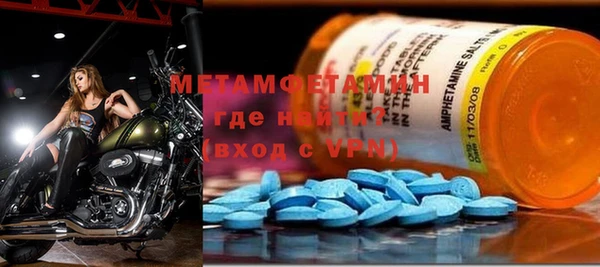 скорость mdpv Михайлов