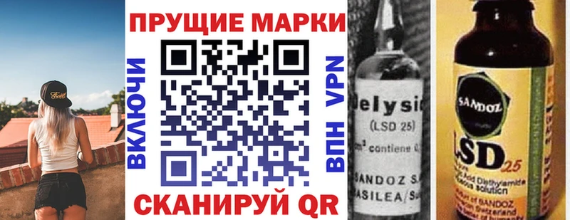 Наркотические марки 1,8мг  Купить закладки  Серов 