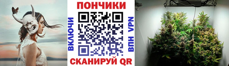 Канабис тримм  Купить где  Серов 